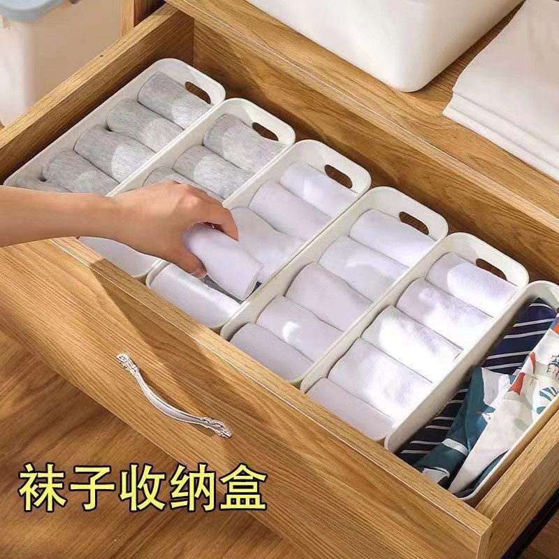 Thickened rectangular cosmetic socks card holder snack phone case storage box living room drawer gap storage box