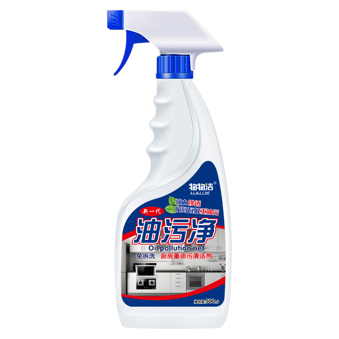 Clean heavy oil stain cleaner range hood cleaner strong foam oil stain net oil stain net degreaser