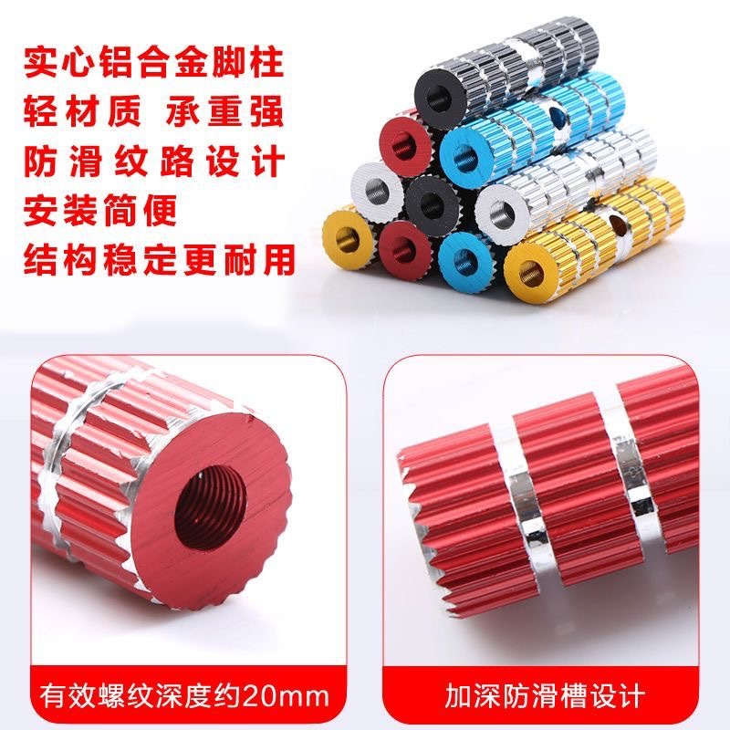 Bicycle Rear Wheel Pedals, Foot Bumps, Foot Columns, Standing Pedals, Rocket Car Accessories, Universal Type