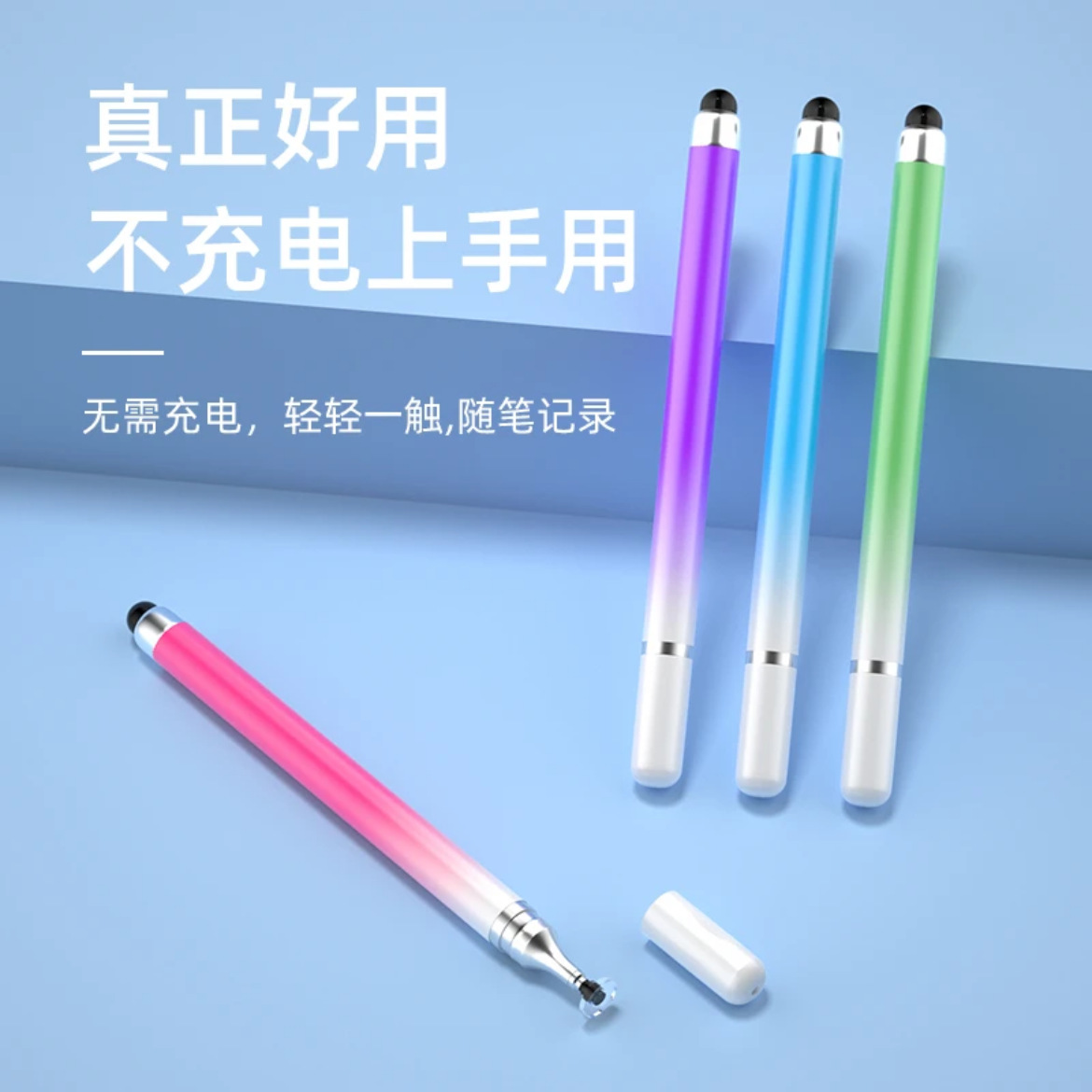 [Source Manufacturer] High Precision Silicone Pencil Two-in-One Stylus Mobile Phone Tablet Shearing Painting Stylus