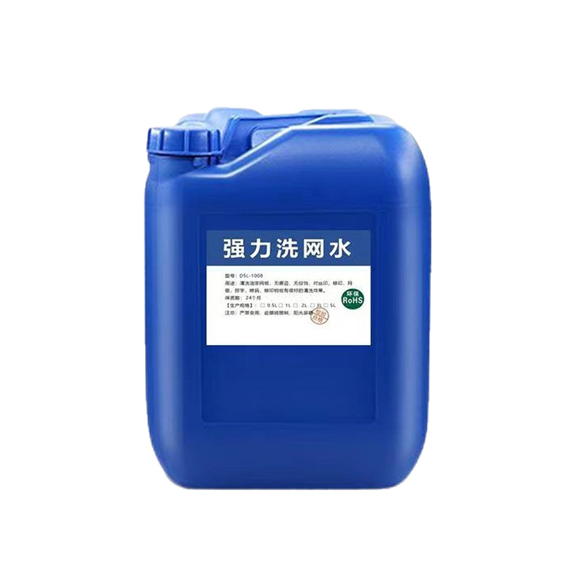 783 Oil-Based Screen Printing Ink Washing Water Ink Mesh Roller Cleaning Agent Thinner Strong Large Barrel Wholesale