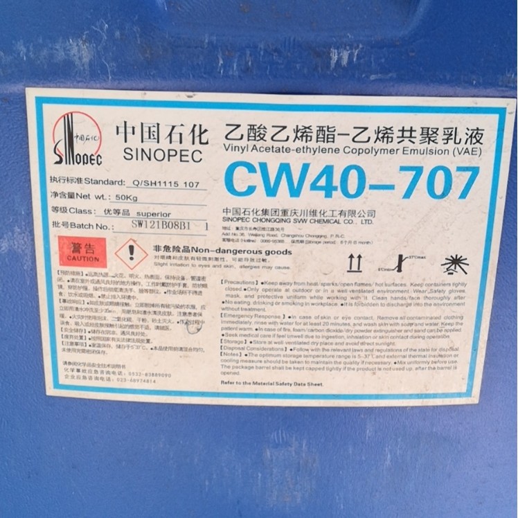 Chuanwei CW40-707 Emulsion Adhesive Fit F Waterproof Coating VAE Emulsion Fireproof Coating Factory Direct Supply