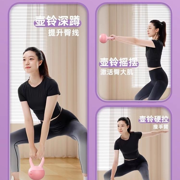 Kettlebell Soft Small Dumbbell Home Fitness Squat Lifting Kettlebell Core Training Shaping Soft Kettlebell