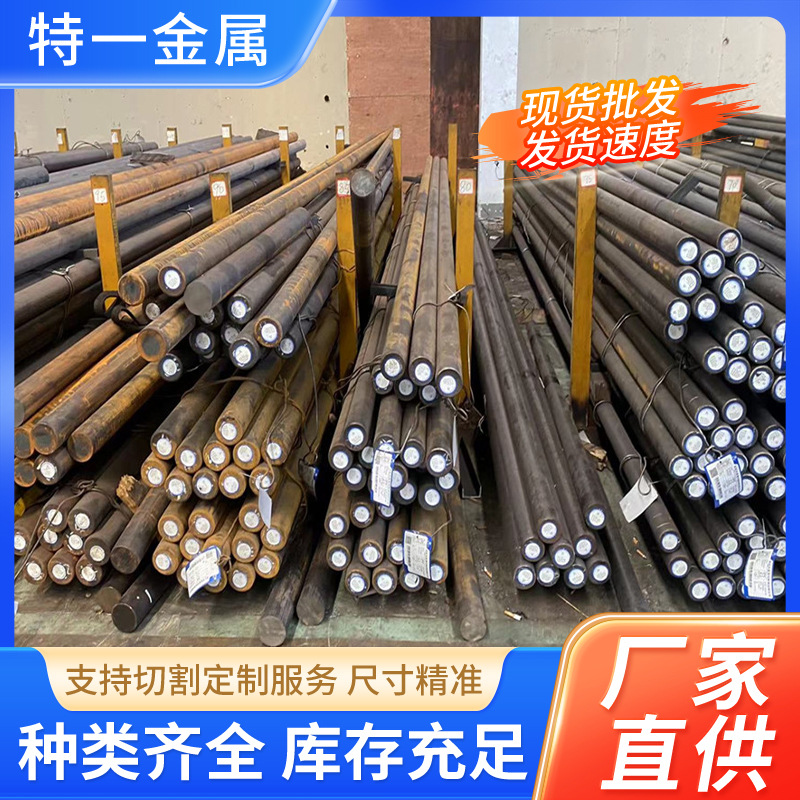 Круглый пруток стальной 1215 свободно резка сталь стальной лист 1215 легкая резка железный круглый стальной холоднотянутый гладкий 1215 шестигранный стальной пруток