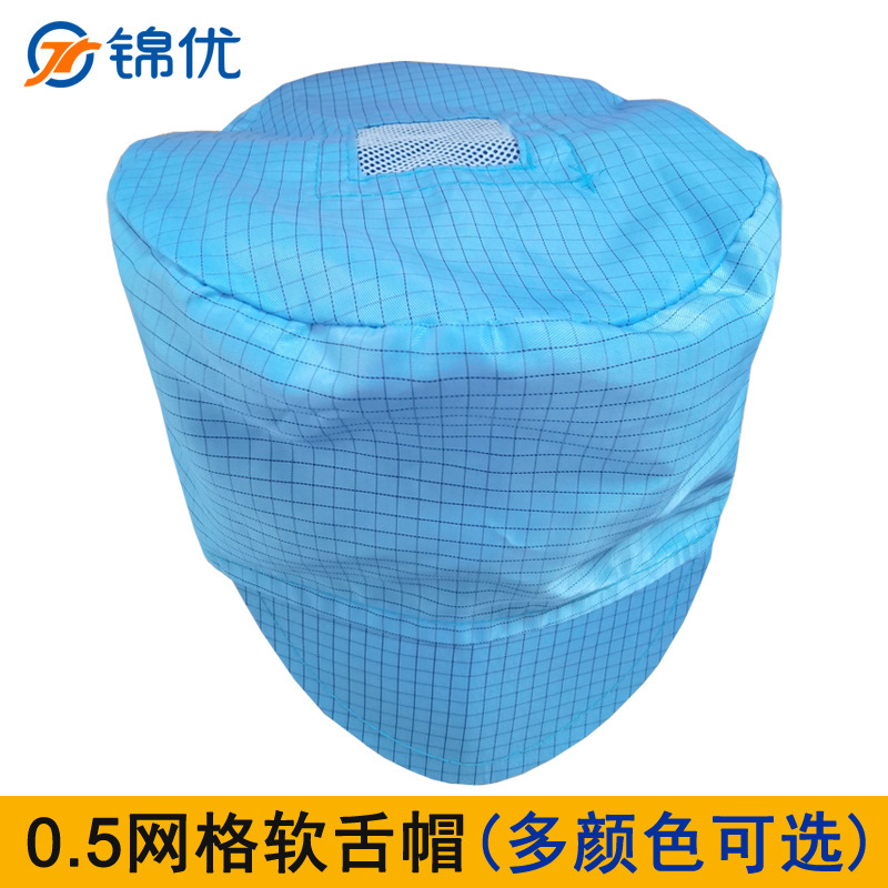 Сетка против статического электричества, мягкий язычок, пылезащитная рабочая шапка для мужчин и женщин