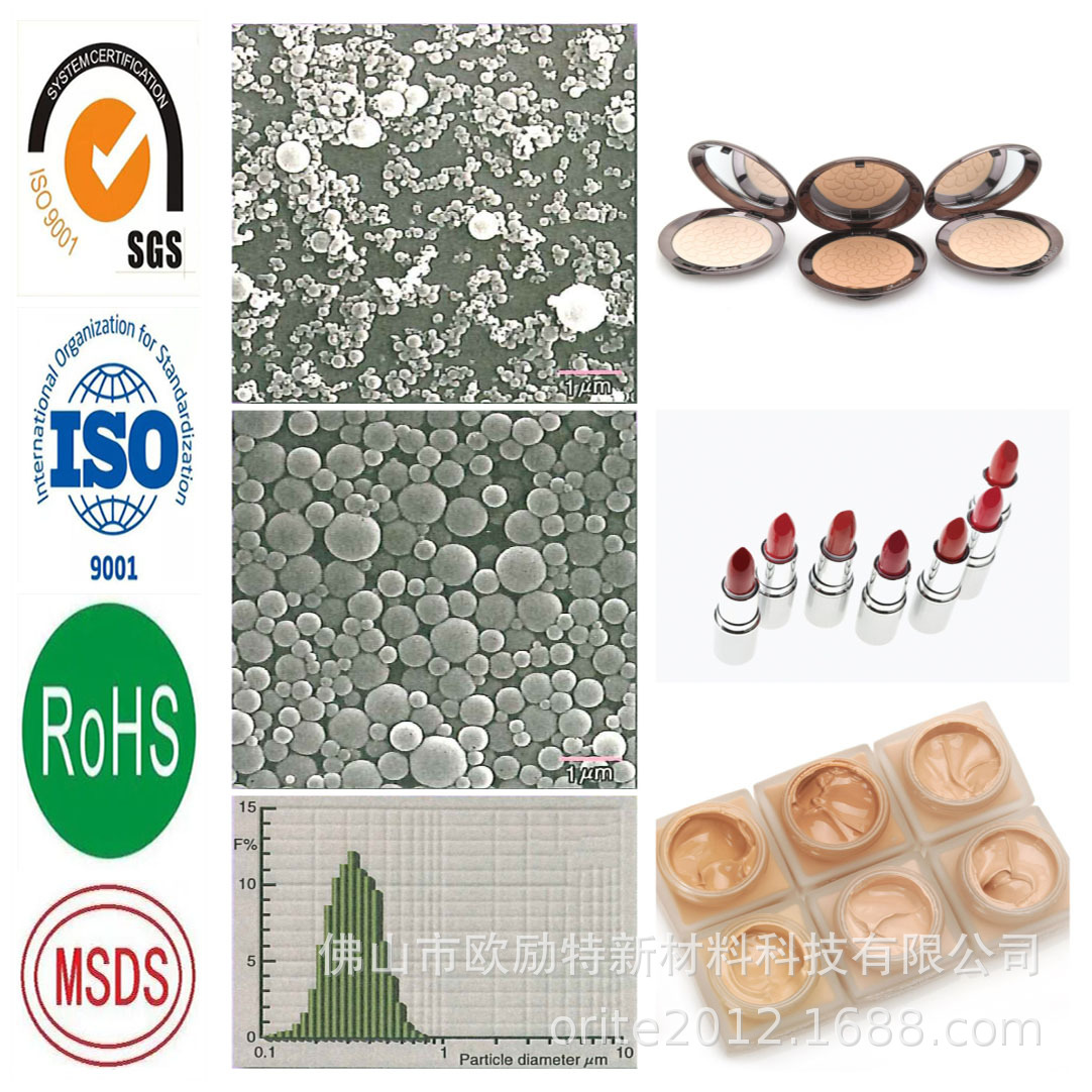 Сферный пористый кремнеземный порошок для косметики 0.2-5см M гладкий высокопурный кварцевый порошок 99.9
