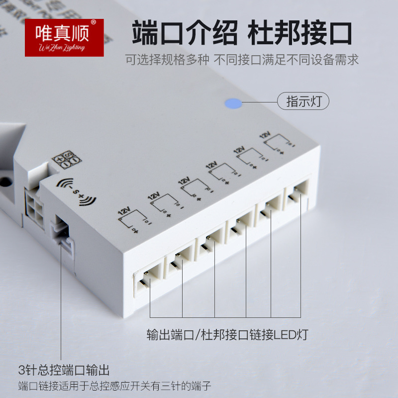 Wholesale Led Cabinet Light Power Supply 12V Wardrobe Light Strip Wide Voltage Transformer Light Strip Constant Voltage 12V24V Power Supply