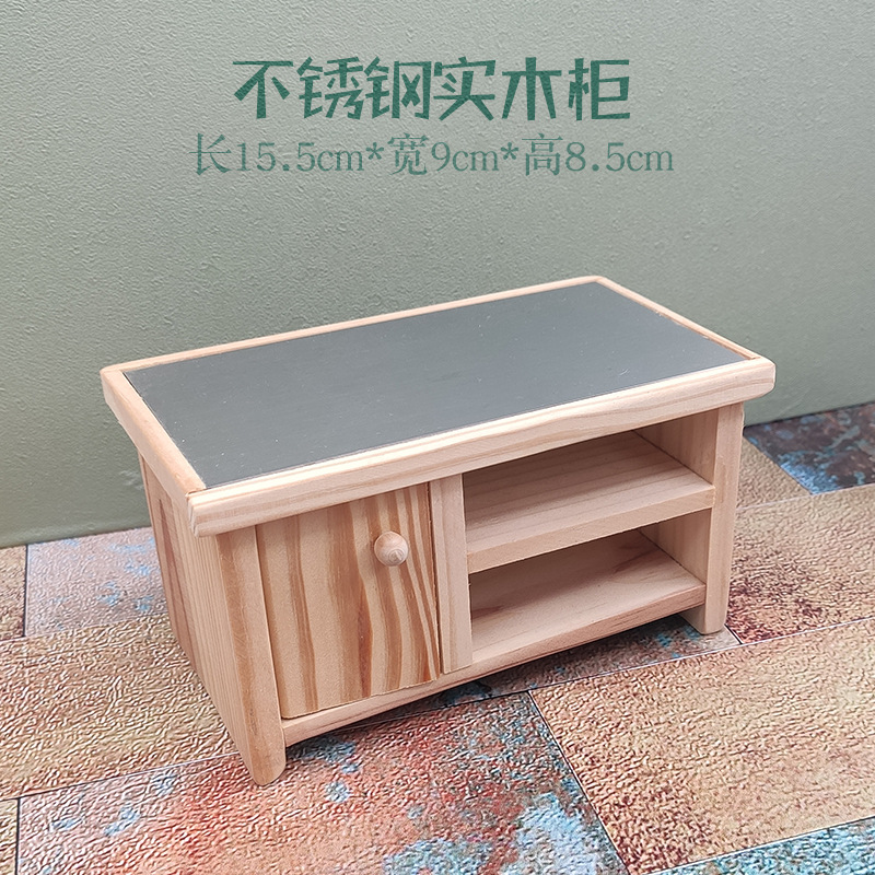 Детский Искусственный кукольный домик Ручная миниатюрная деревянная сцена Массивный деревянный стол и шкаф игрушки