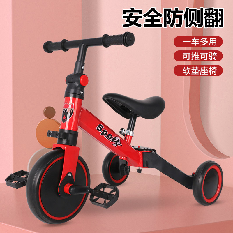 Children's Bicycle Tricycle Balance Car Children 1 to 3 Years Old Three-in-One Children's Deformation Tricycle