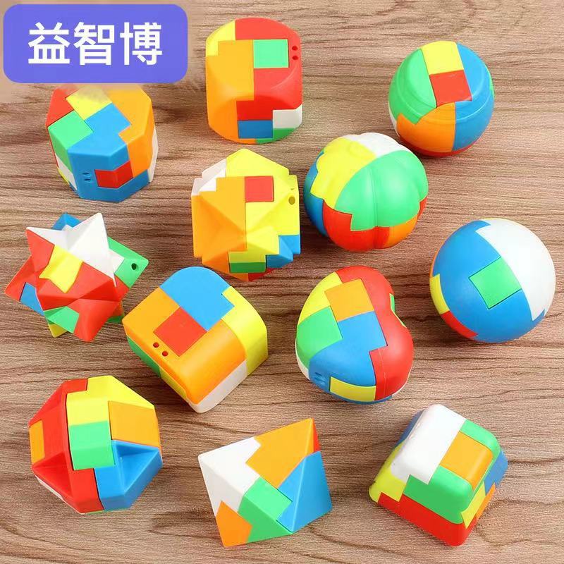 Luban lock full set of Kongming lock plastic student puzzle creative unlock plug assembly children's toys gifts wholesale