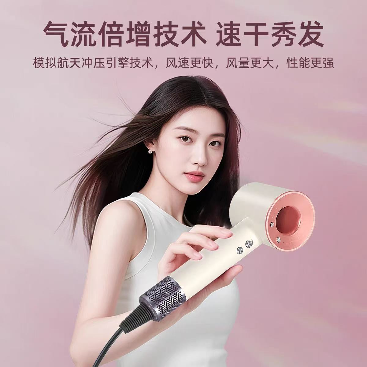 Huaqiang Be Certain Forest Same Style High Wind Hair Dryer Negative Ion Hair Care High-Power Quick-Drying Hair Dryer