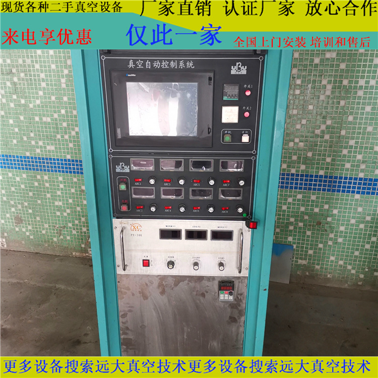 перенос 2 комплекта 4 пары если цели 8 дуговое многофункциональное вакуумное coating оборудование 80% новое