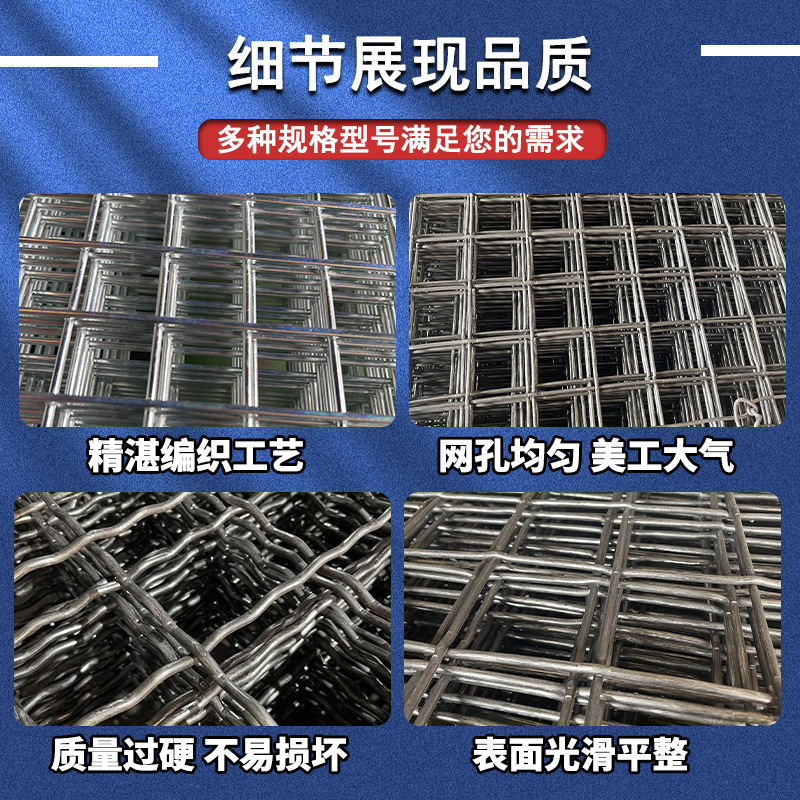 Reinforced Steel Mesh Construction Wire Mesh Bridge Pavement Cold-Rolled Ribbed Steel Mesh Welded Steel Mesh Coal Mine Anchor Mesh