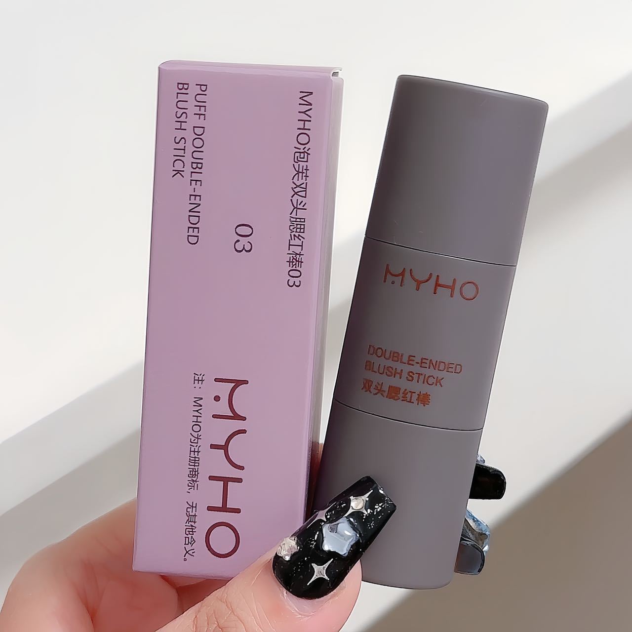 MYHO long-lasting color monochrome blush lip cheek dual-use matte natural rouge double sponge blush stick makeup