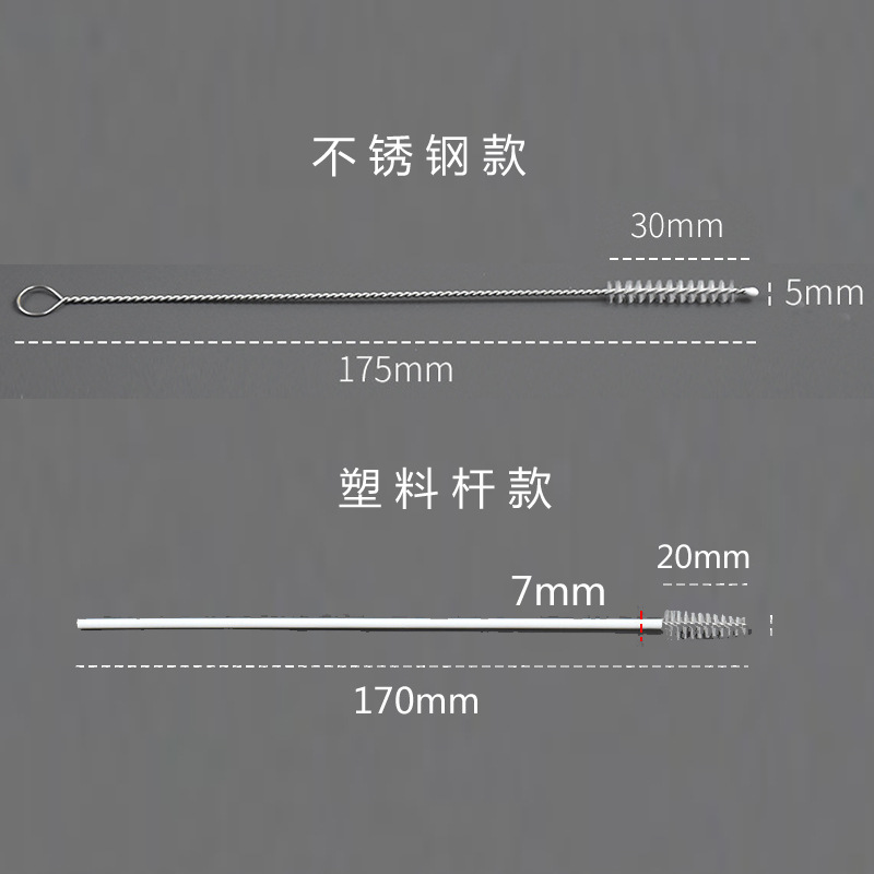 Factory 175mm slender bottle nipple brush spiral plastic soft bristle cleaning brush suction tube brush wholesale