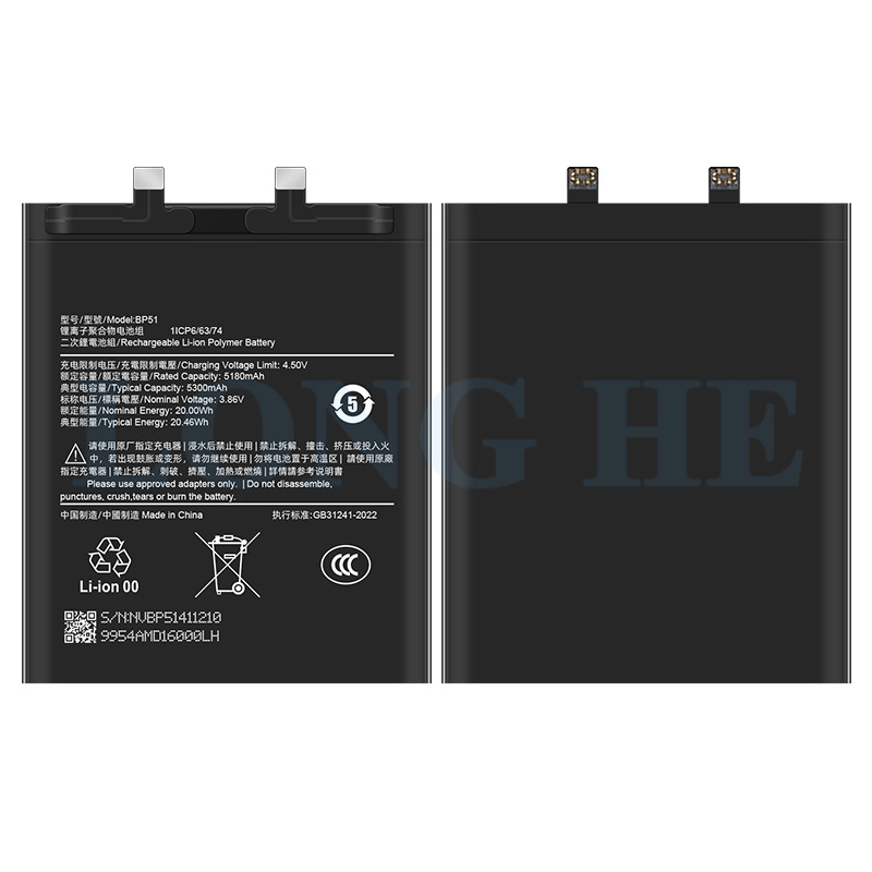 Suitable for Redmi Xiaomi 10/11/12/K20Pro/K40/8/8A/9T/Note8/5X Mobile Phone Battery
