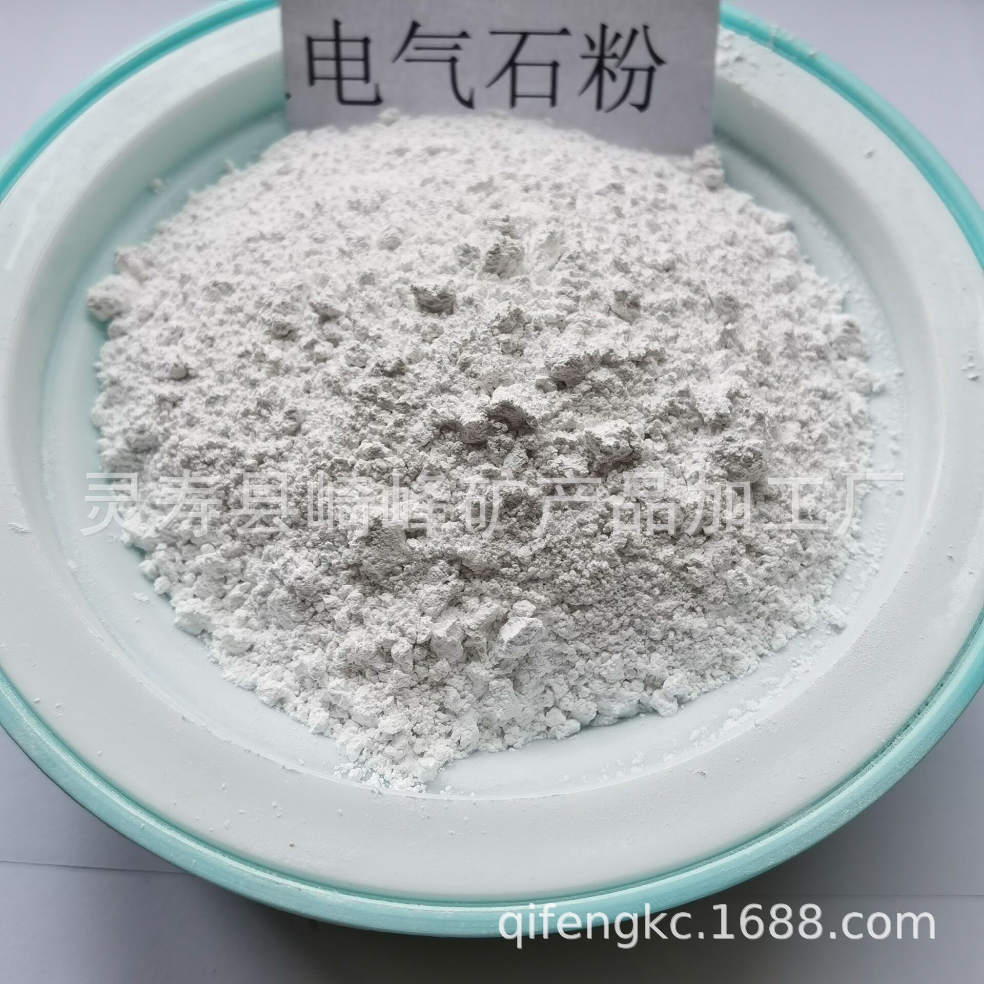 Supply of Fabrics, White Tourmaline Powder for Non-Woven Fabrics, Ultra-Fine Tourmaline Tourmaline Energy Powder