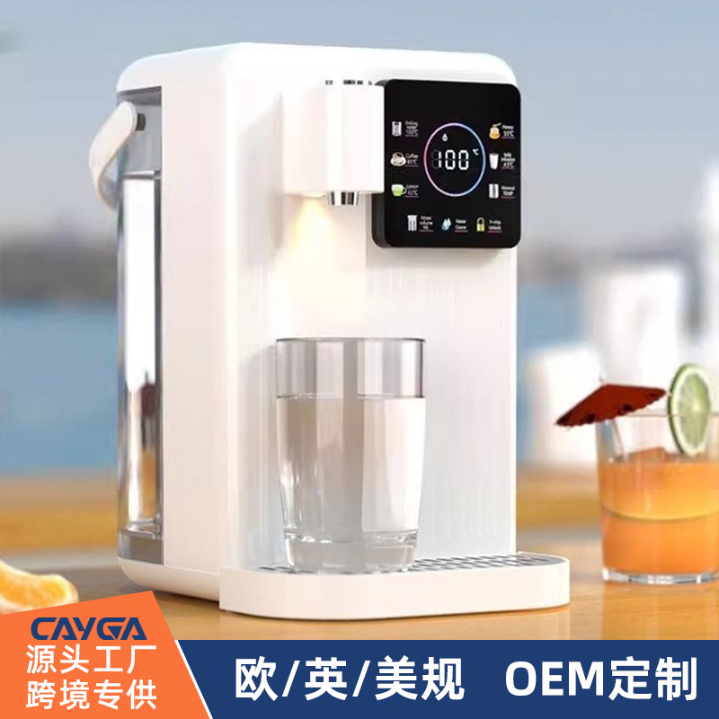 Amazon specializes in color screen instant hot water dispenser household overspeed hot desktop direct drinking machine Taiwan U.S. regulations European regulations British regulations