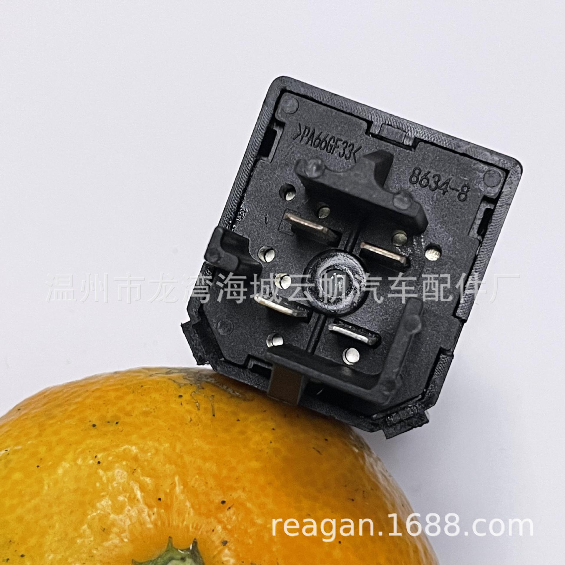 YF-8635 applicable to Ford Mazda mercury air conditioning fan control selection switch four seasons MT1311