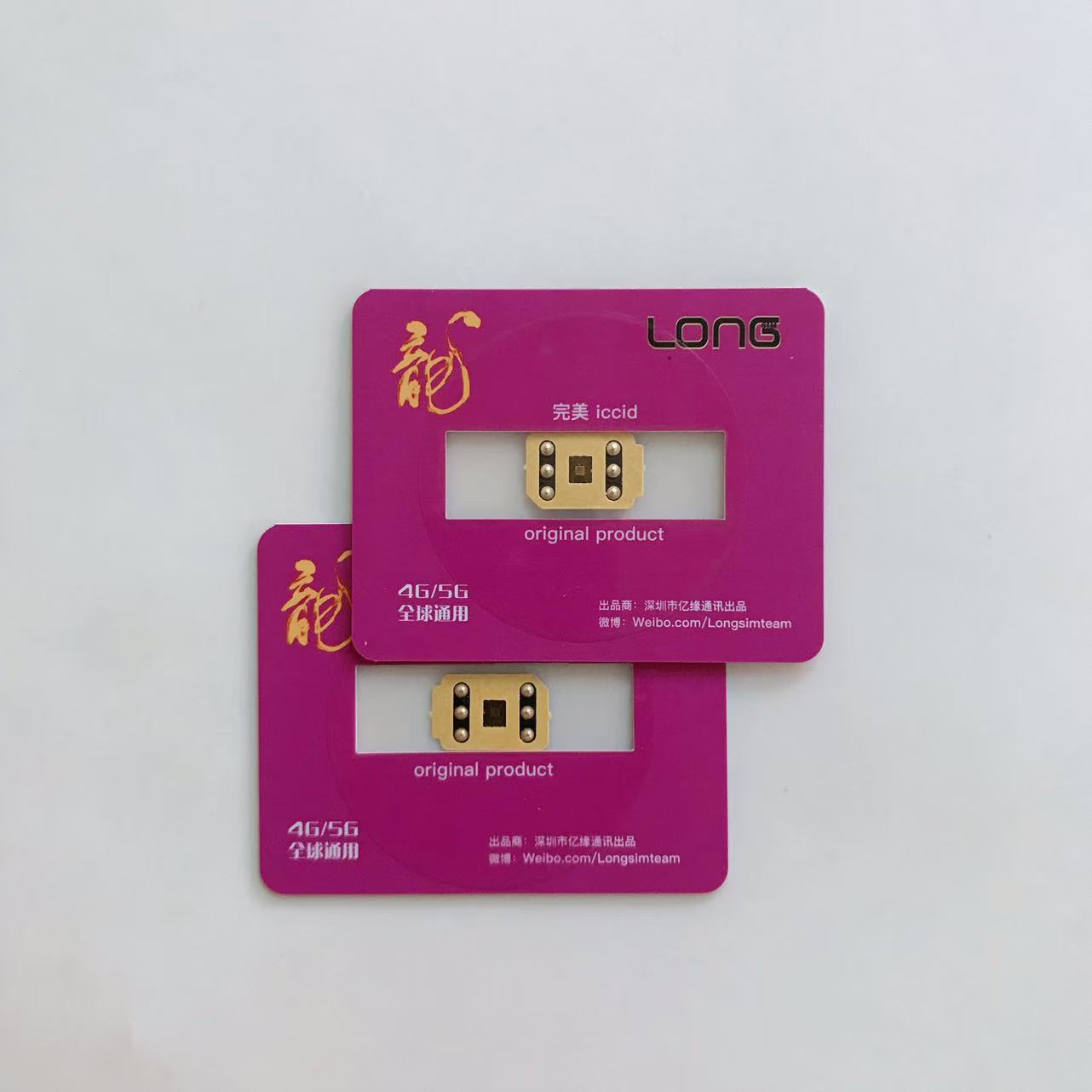 Dragon Card V22 New 2025 Full Automatic 5G Card Free Setting Applicable to Apple 13/14/15/16 Stable 4G5G