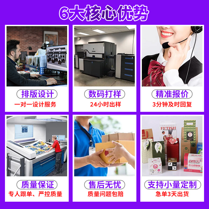 A6 Certificate Warranty Card Brochure Product Folding English Picture Album Manual Printing Customization