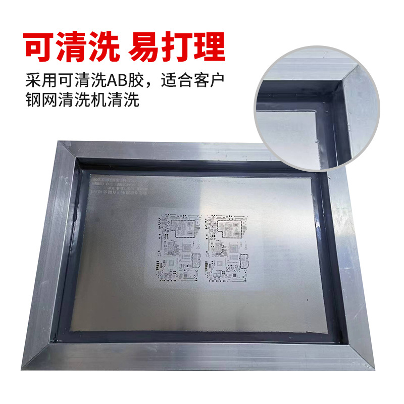 Factory Direct smt steel mesh SMT laser cutting steel mesh cost-effective Dongguan production smt steel mesh