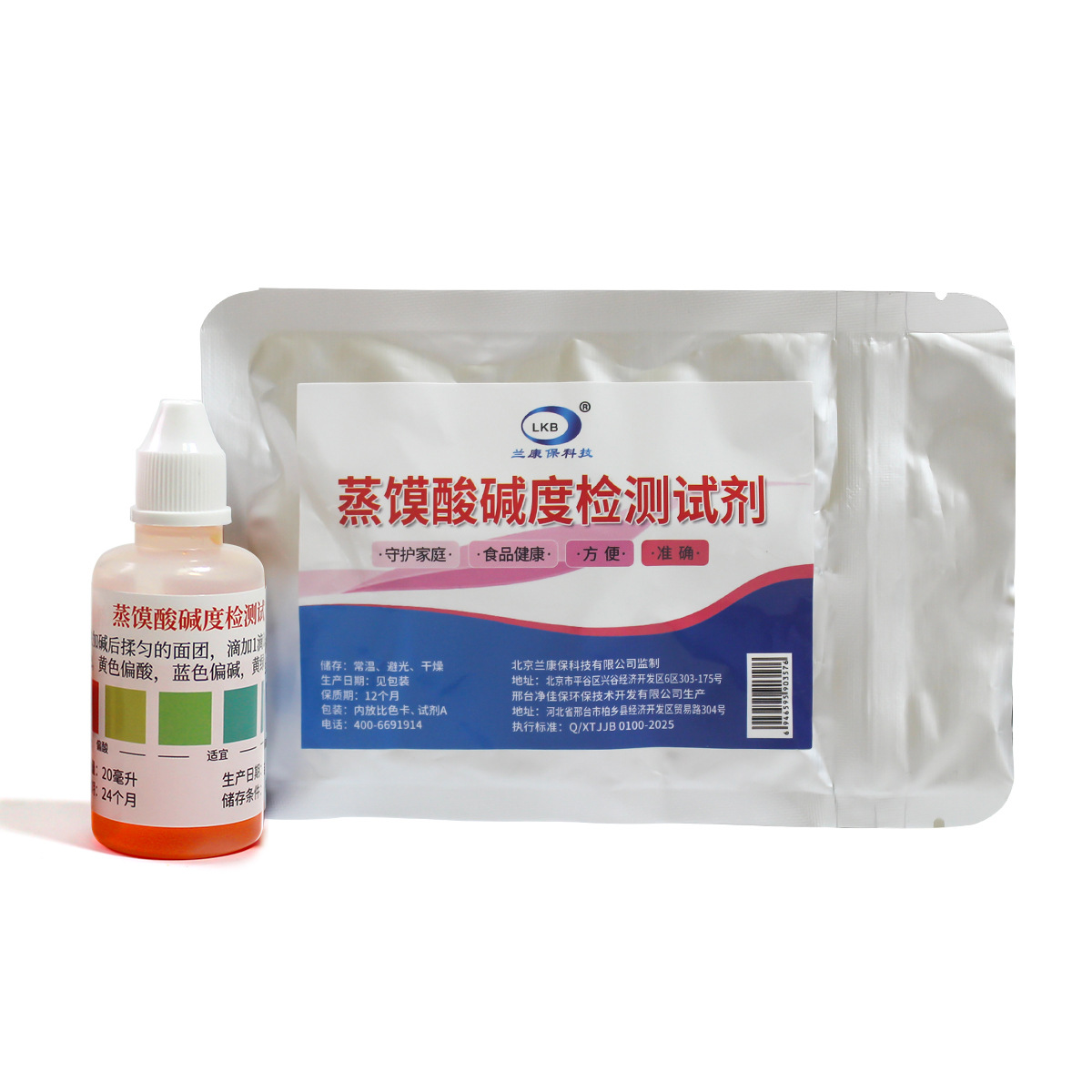 Alkaline Test Agent for Steamed Buns, Sourdough Buns, and Steamed Buns, Ph Test for Bun Shops, Special Dough Alkaline Tester