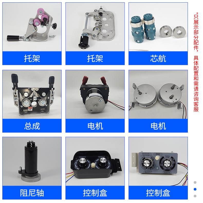 Processing and Customization of Dual-Drive Wire Feeders, Secondary Welding Machine Wire Feeders, Inverter Kr Wire Feeders, Universal Dual-Drive Wire Feeders
