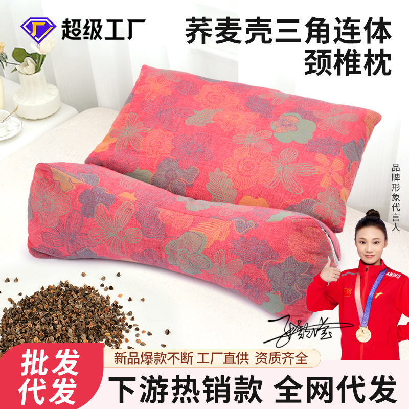 подушка из гречневой шелухи, поддержка шейного отдела, съемная комбинация