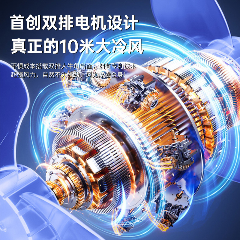 Cross-Border Hot Product Outdoor Camping Style Fan Camping Style Tent USB Portable Lighting Summer Appliance Desktop Small Fan