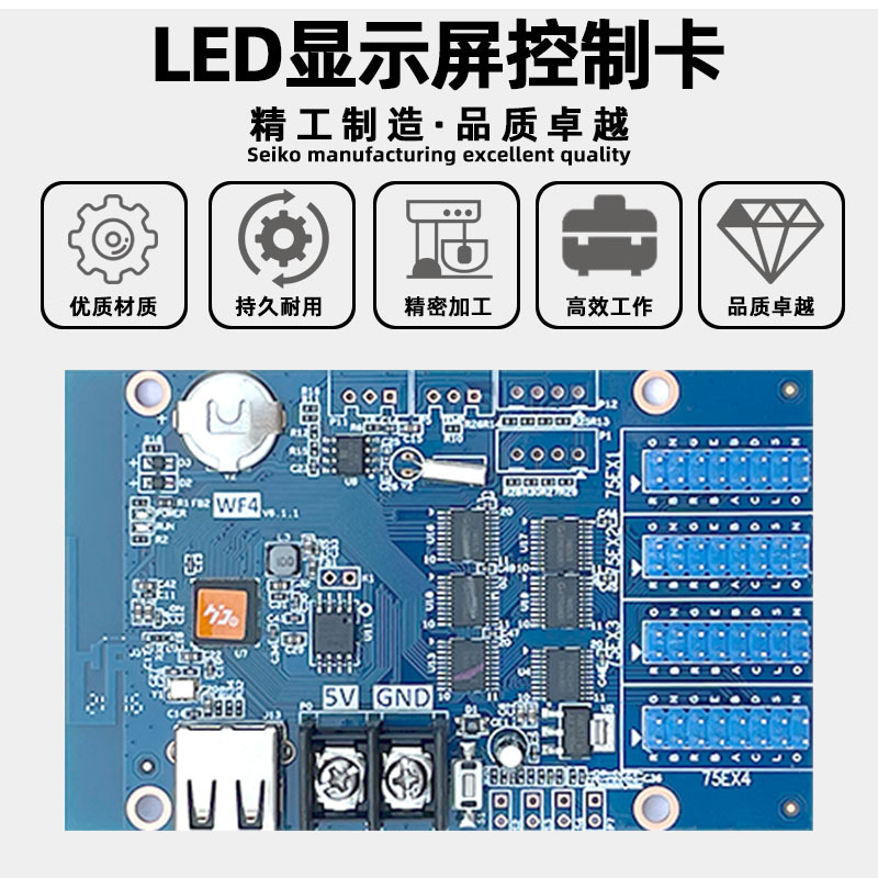 Gray HD-WF4 Digital Screen Large Screen led Display FUll Color Advertising Screen Word Screen U Disk wifi Control Card