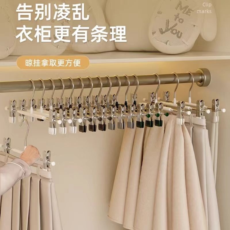 Pants Rack Pants Clip Clothes Drying Rack Pants Storage Home Non-Slip Jk Hanger Stainless Steel Skirt Clip Drying Pants Clip
