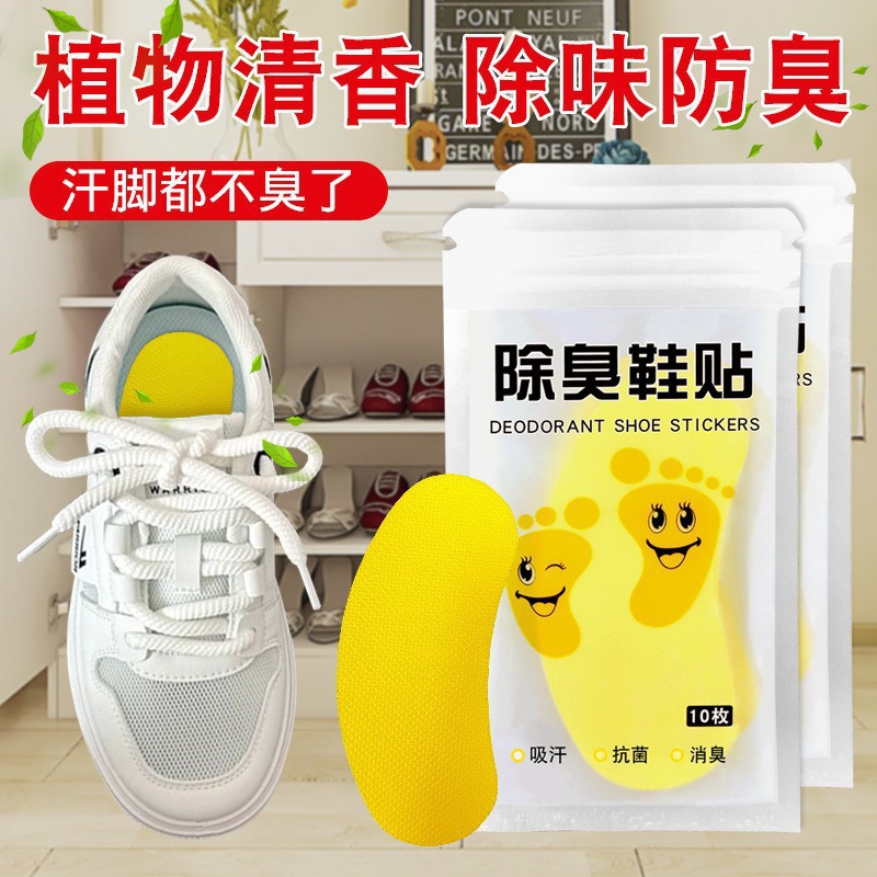 Дезодорирующий патч для обуви, дезодорирующий артефакт с длительным ароматом