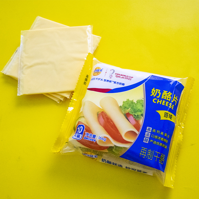 Miaoke Landuo Zhen Cheese Pieces 200g12 Pieces Sandwich Noodles Home Breakfast Baking Raw Material Cheese Pieces