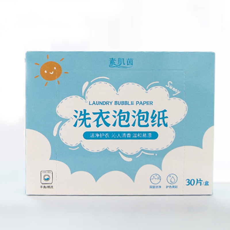 Factory Spot Wholesale Boxed Travel Portable Laundry Tablets Instant Powerful Decontamination Laundry Bubble Paper Super Concentrated
