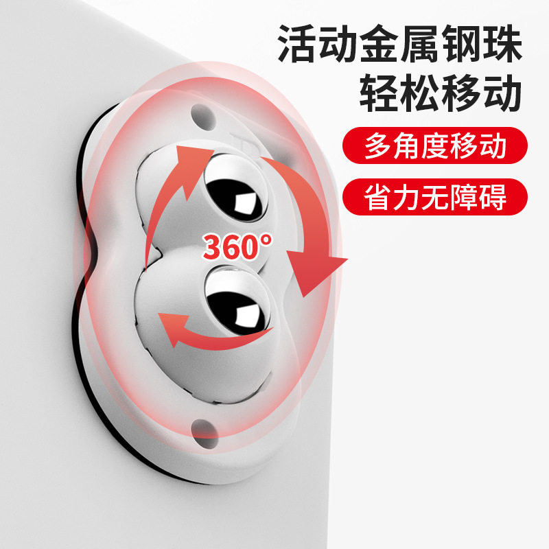 Universal wheel convenient pulley base adhesive ball caster roller swivel chair mute furniture mobile small wheel