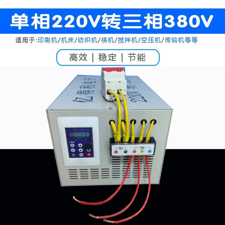 Yideli Electronic Inverter Converter 220V to 380V Regulator Transformer Other