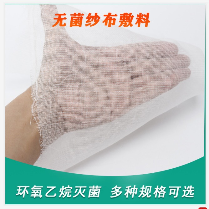 Одноразовая марля для салона красоты, впитывающая воду и мягкая, 30*35 см, 100 штук, корейская марля для ухода за кожей