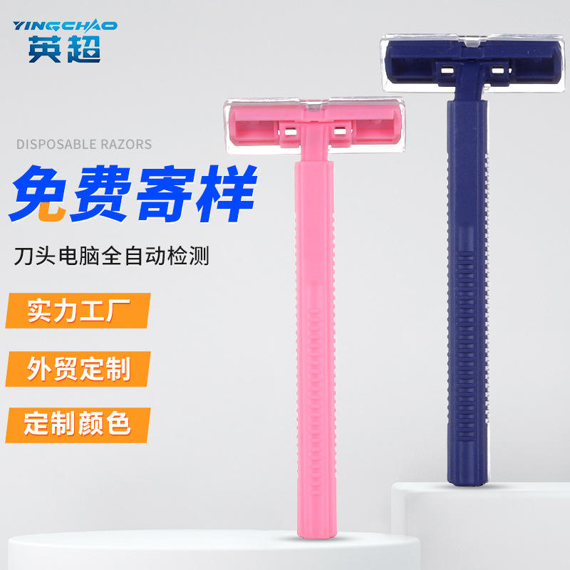 Одноразовая бритва с соломкой ручка гостиничные принадлежности оптовая продажа