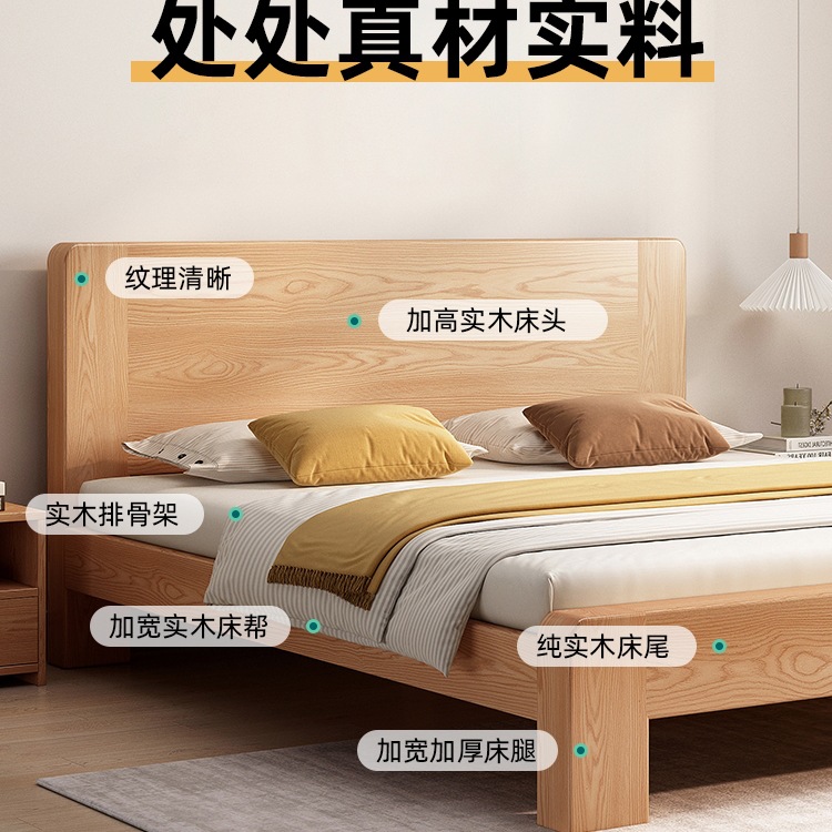 Solid Wood Bed Modern Minimalist 1.5m Home Double Bed 1.8m Master Bedroom Nordic Economical Rental Single Bed Frame
