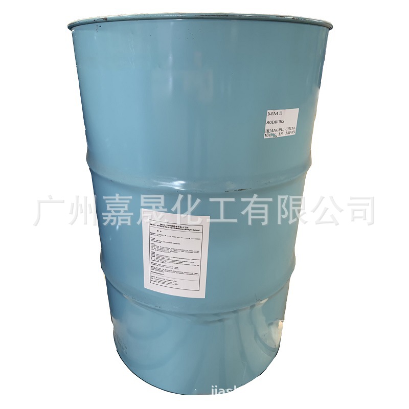 Mmb Japan Colari Fireless Aromatherapy Solvent Stabilizer Volatile Auxiliary [1kg Batch]