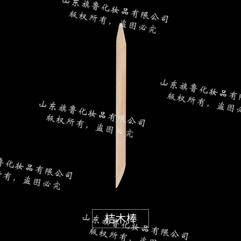 Wear nail tool material package mini rub strip Jelly Glue nail glue gel remover wooden stick nail remover portable suit