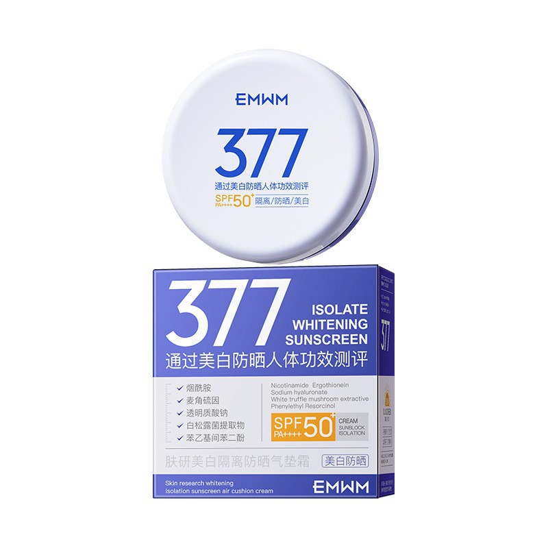 Emwm Skin Whitening Isolating Sunscreen Cushion Cream Spf50+ Facial Moisturizing and Brightening Skin Cushion