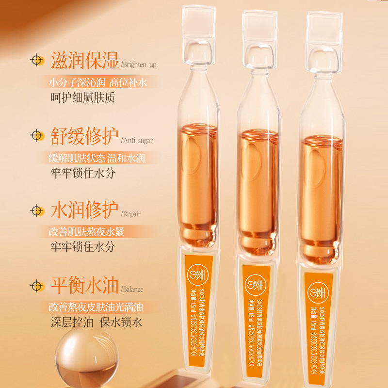 Su Xiuchen's Astaxanthin Double Anti-Elasticity Firming Second-Pulse Essence Moisturizes and Improves Dullness and Brightens Skin Tone