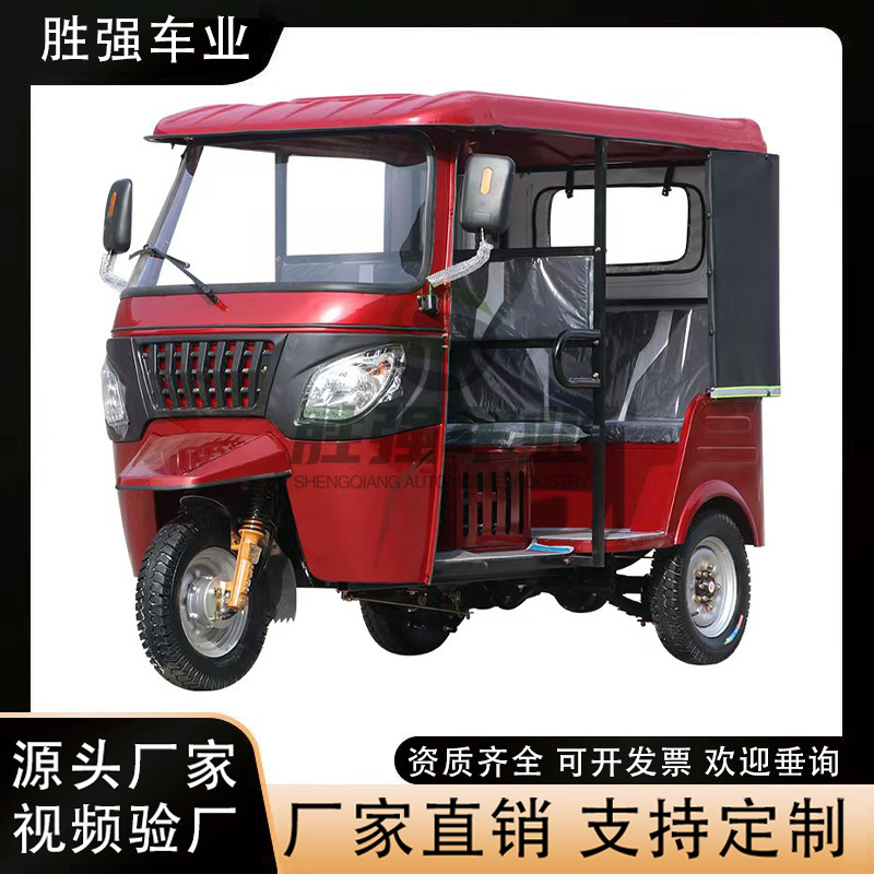 Кросс-бордный африканский тук-тук, топливный трицикл с двойным рядом для пассажирских перевозок