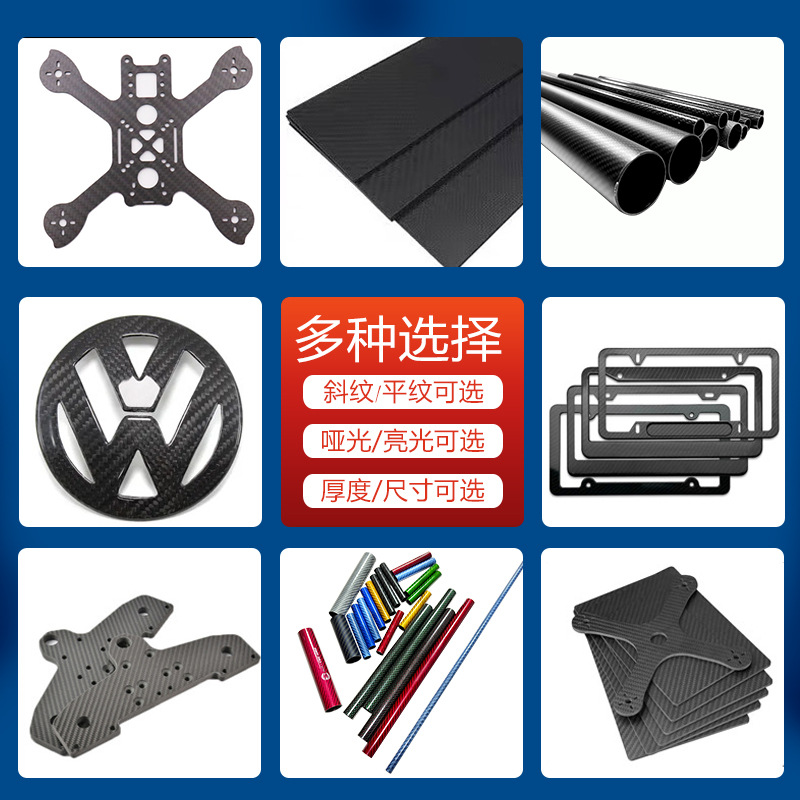 Carbon Fiber Tube High-Strength Carbon Products 3K Twill Plain Weave Round Tube Drone Lightweight Accessories Glass