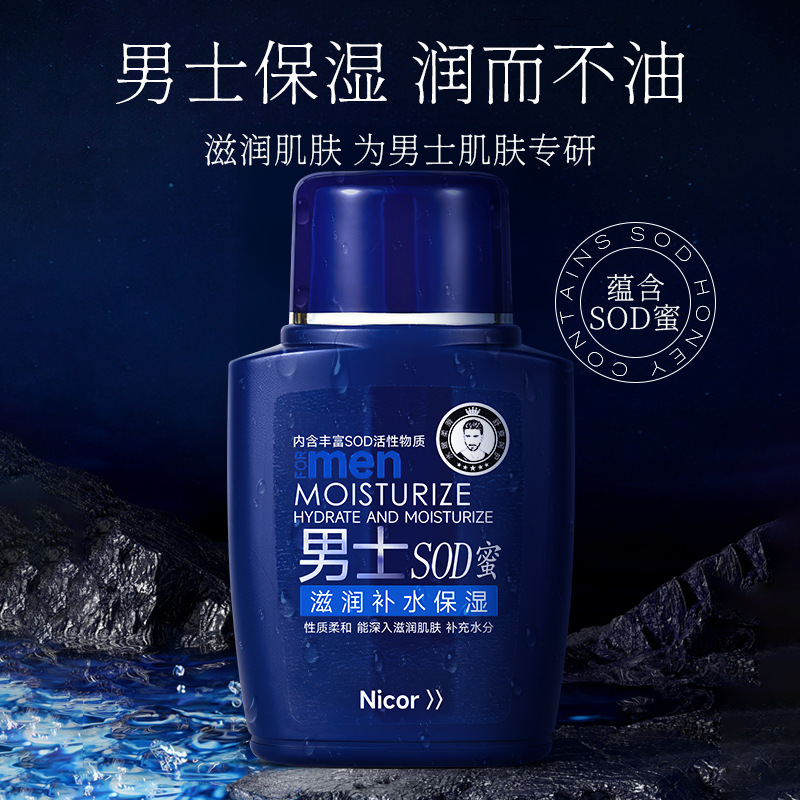Увлажняющий крем с медом Nicor для мужчин Уход за кожей