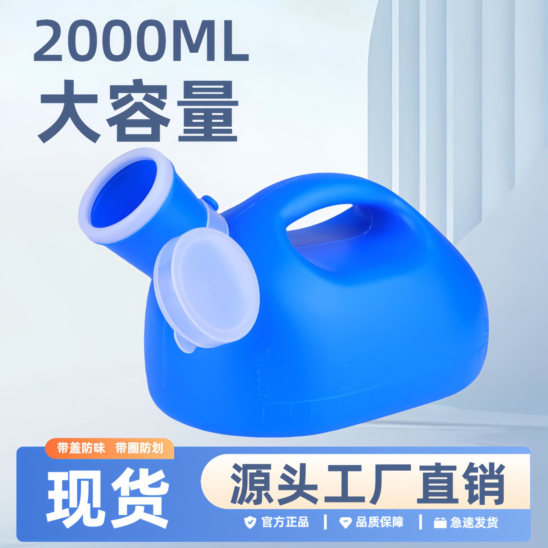 Urinal Pot for Men with Lid Portable Large Capacity Night Pot for Elderly Adult Urinal Pot Bed Urine Emergency Urinal Pot