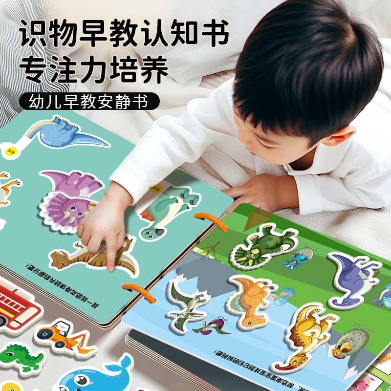 Книга тишины для детей Образовательная книга для раннего детства Книга с вырывными страницами Книга для развития концентрации
