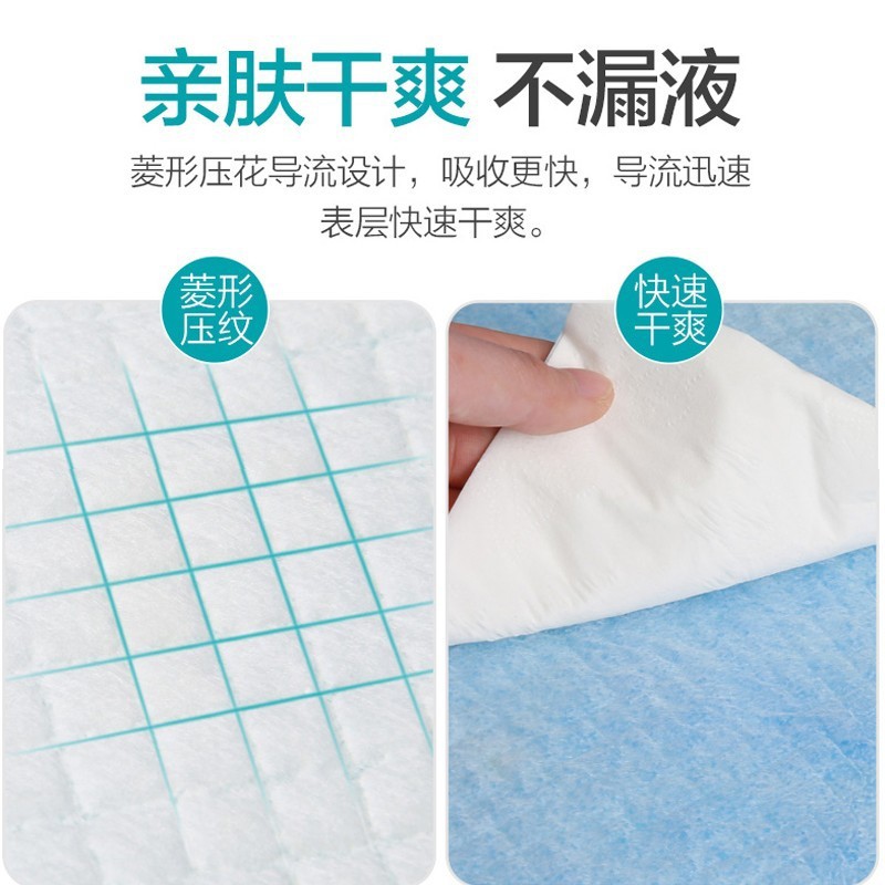 Kefu Adult Care Pad Elderly Diaphragm Pad Disposable Adult Mattress Puerperal Pad for Pregnant Women Increase 60*90